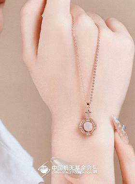 中国航天为你摘星太空陨石星空荧光可旋转项炼吊坠元旦圣诞节礼物