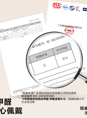 3D无梗和风免胶水自粘分段式单簇自然仿真柔软假睫毛