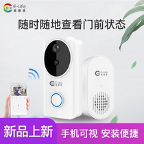 Easy Lehfu smart visual doorbell E-life mobile phone can check in front door state high-definition burglar-proof free at any time
