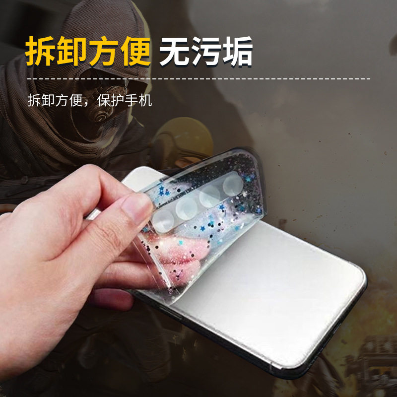 手机降温神器散热贴散热器适用于退热贴发烫冰贴冰凉贴降热器水手