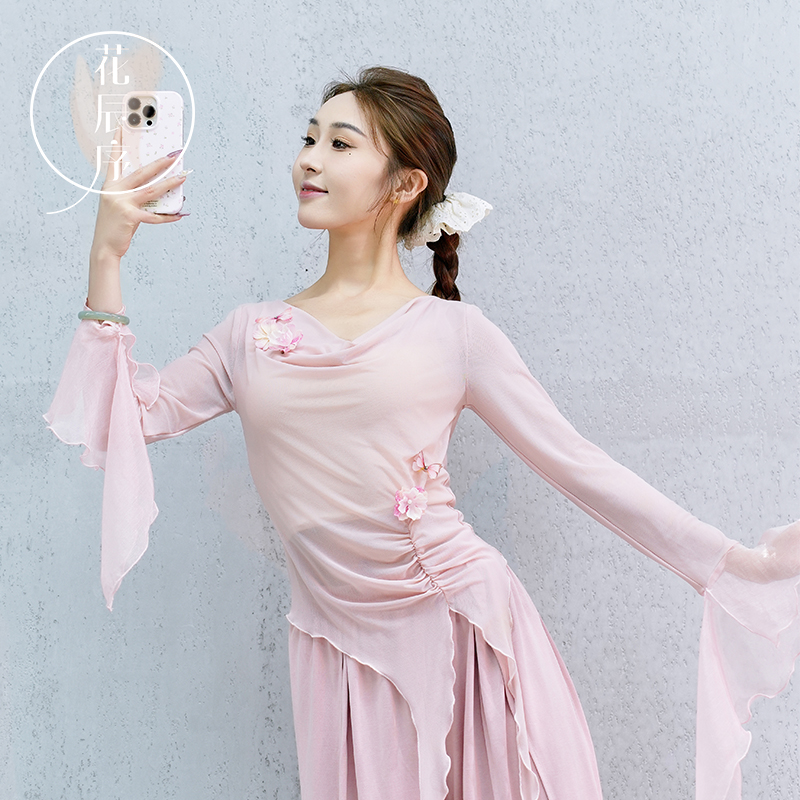 花辰序古典舞蹈服练功身韵服纱衣5折断码换季福利成本价清仓秒杀 - 图2