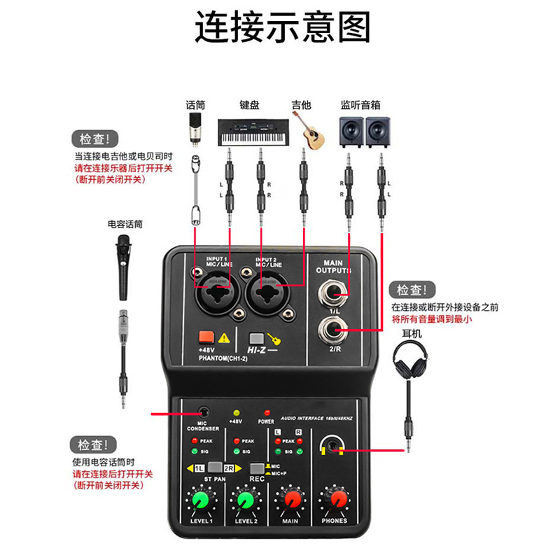 专业迷你2路调音台电脑录音直播USB外置声卡免驱动小型混音器携便-图2