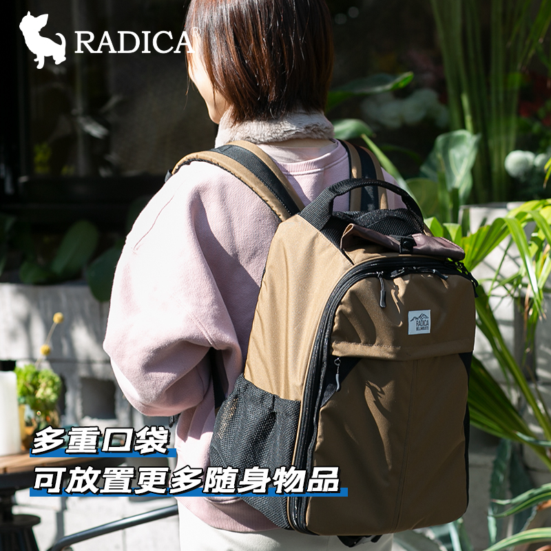 日本Radica宠物双肩包便携出行背包小型犬猫轻便遛狗狗包猫包 - 图0