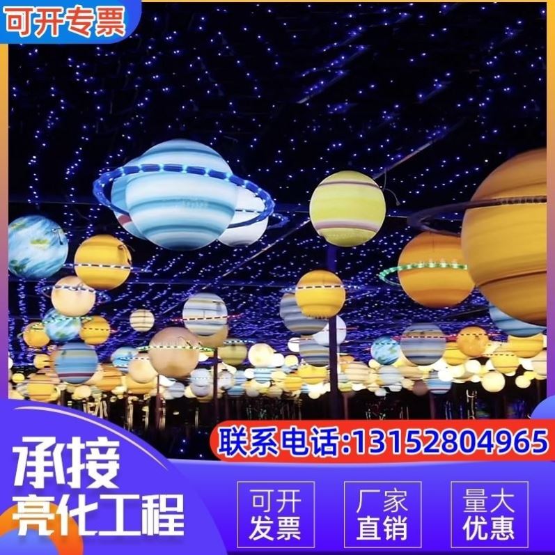 星球灯吊灯地球灯八大行星装饰灯星空灯清吧店铺民宿幼儿园月球灯