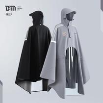 Spare Beauty Electric Motorcycle Raincoats for men and women Anti-rainstorm adults riding to increase the special rain cape of thickened electric bottle car