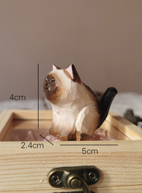 浩彤木桌面摆件装饰品