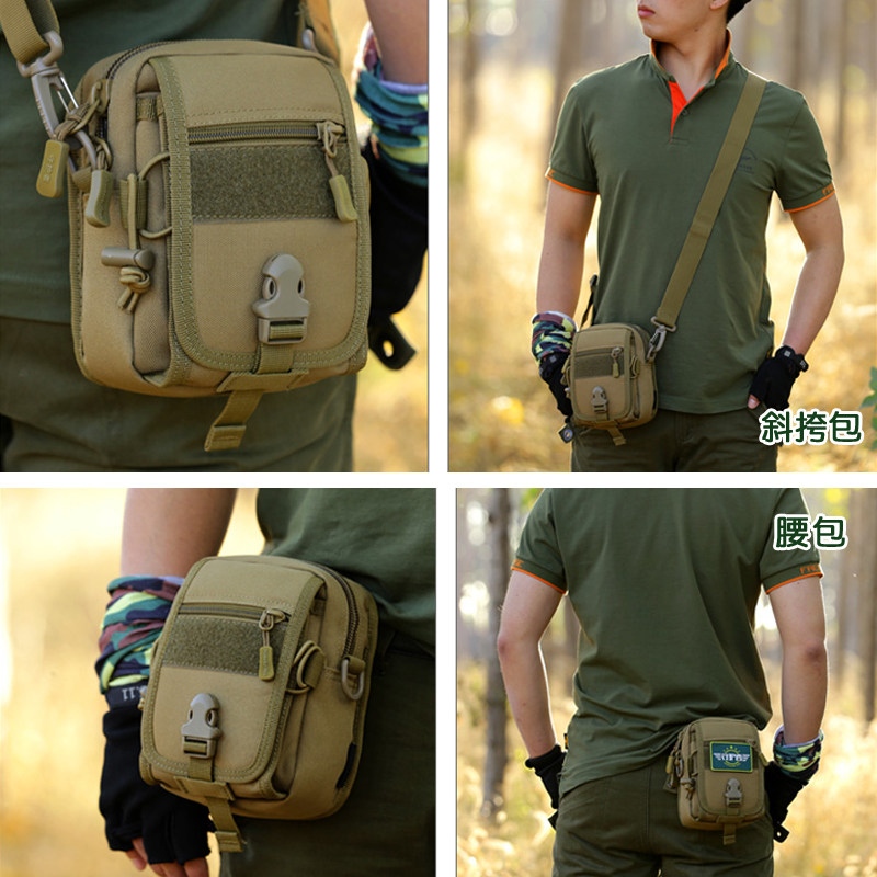 守护者手机腰包男穿皮带竖款弹弓包 守护者运动户外腰包