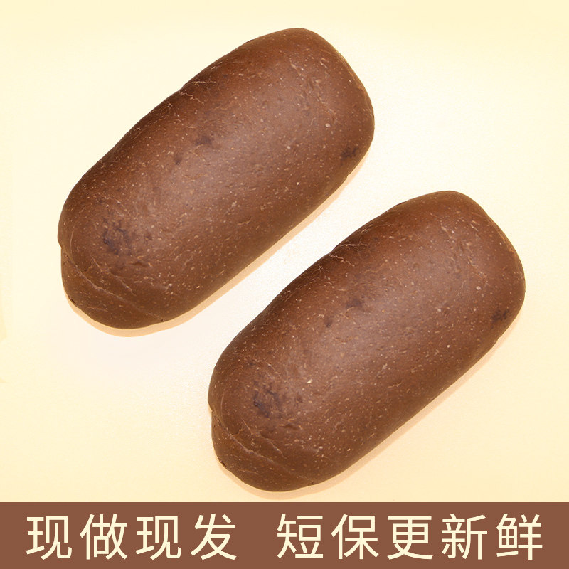 澪食光醇苦黑巧蓝莓欧包低0巧克力 澪食光西式糕点