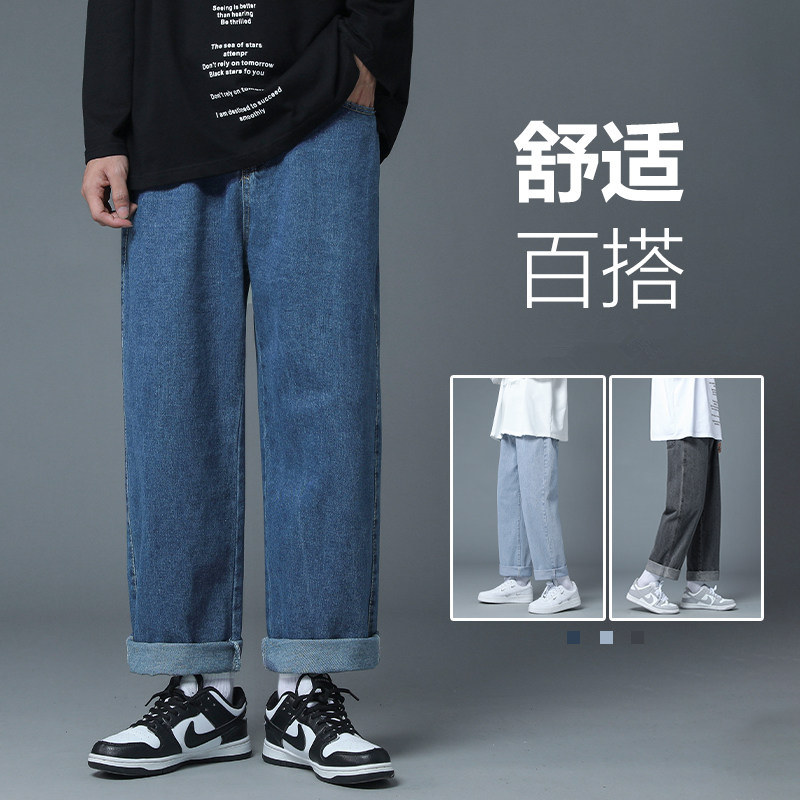 男士夏季宽松直筒潮流休闲子牛仔裤 启乘牛仔裤