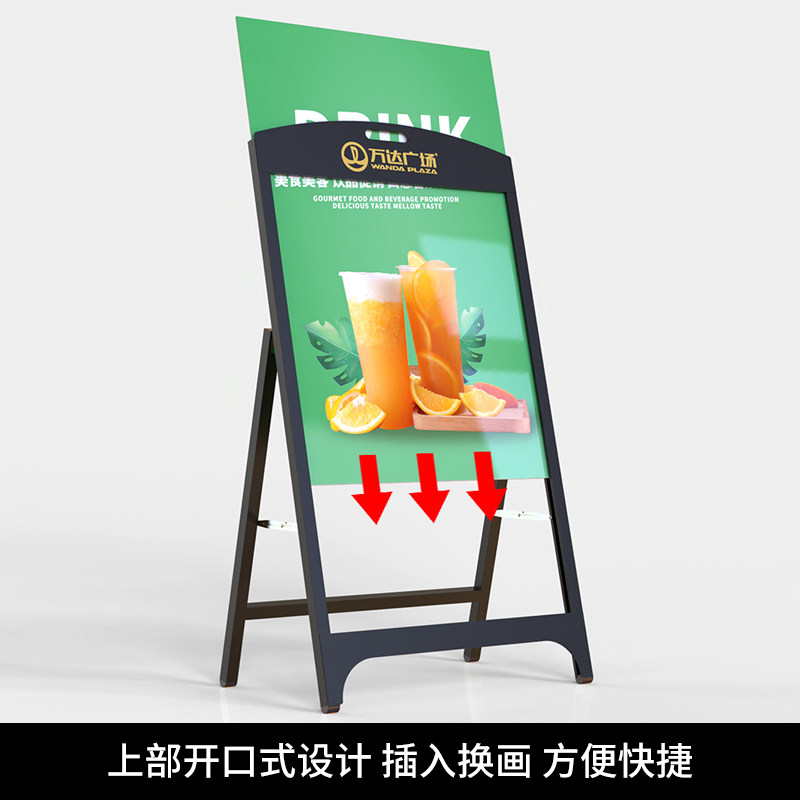 户外防风手提海报架铁质双面水牌门口落地kt板展示立式指引广告牌,淘宝优惠券,粉丝福利购,淘宝优惠卷