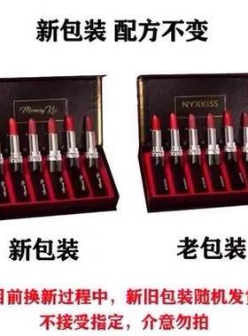 口红小样礼盒套装正品旗舰店官网哑光不掉色不沾杯伴手礼滋润法国