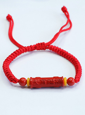 朱砂手绳红砂天宫赐福手链手串古风珠宝男女款本命年百搭简约饰品