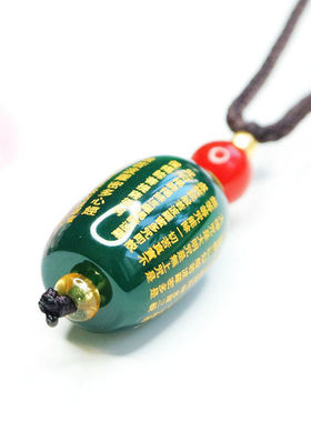 绿玉髓吊坠心经路路通巴西玛瑙新中式民族风项链饰品情侣闺蜜礼物