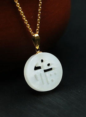 18k金镶天然和田玉吊坠白玉福牌珠宝男女士吉祥纳福礼物饰品