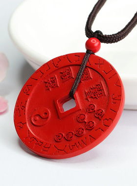 朱砂吊坠红砂五雷币挂件辰砂项链新中式民族风饰品情侣闺蜜礼物