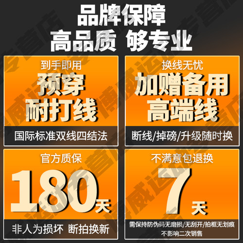李宁官方旗舰正品羽毛球拍雷霆80light/90New战戟8000/9000单拍 - 图0