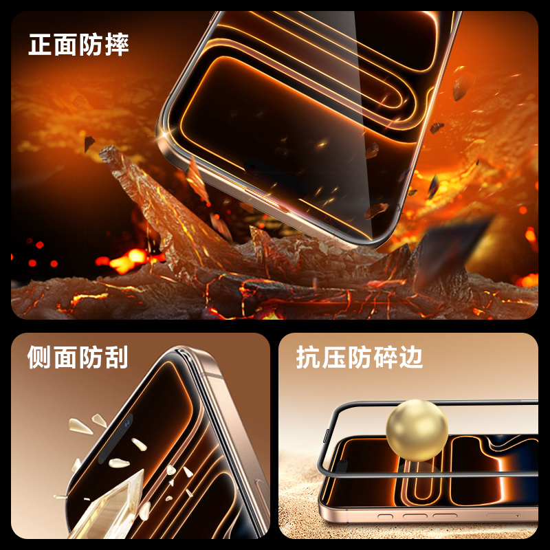 膜力佳适用苹果17AR钢化膜16promax手机膜高清无尘仓iPhone15plus防窥膜防指纹低反光保护膜13/14全屏贴膜 - 图1