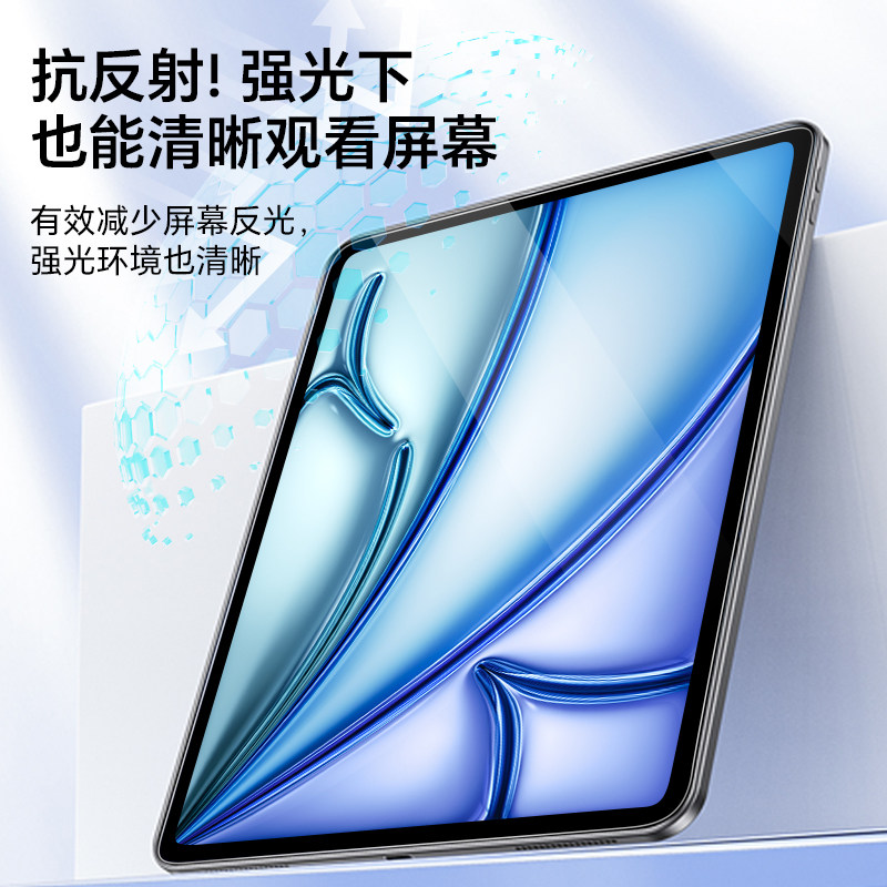 膜力佳ipadar膜air8钢化膜适用苹果平板A16防蓝光保护膜air7/6抗反光3A类纸膜可拆卸pro11代护眼屏幕膜M3全屏