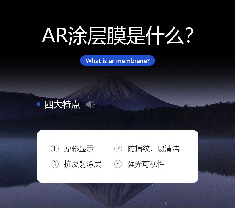 力佳ipadair5 ar增透/ 4平板类纸膜 膜力佳平板电脑屏幕贴膜