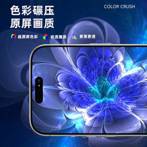 膜力佳适用iPhone17钢化膜AR膜16promax防摔iPhone16pro苹果17air无尘仓3D热弯手机15plus保护抗反射涂层贴膜 - 图1