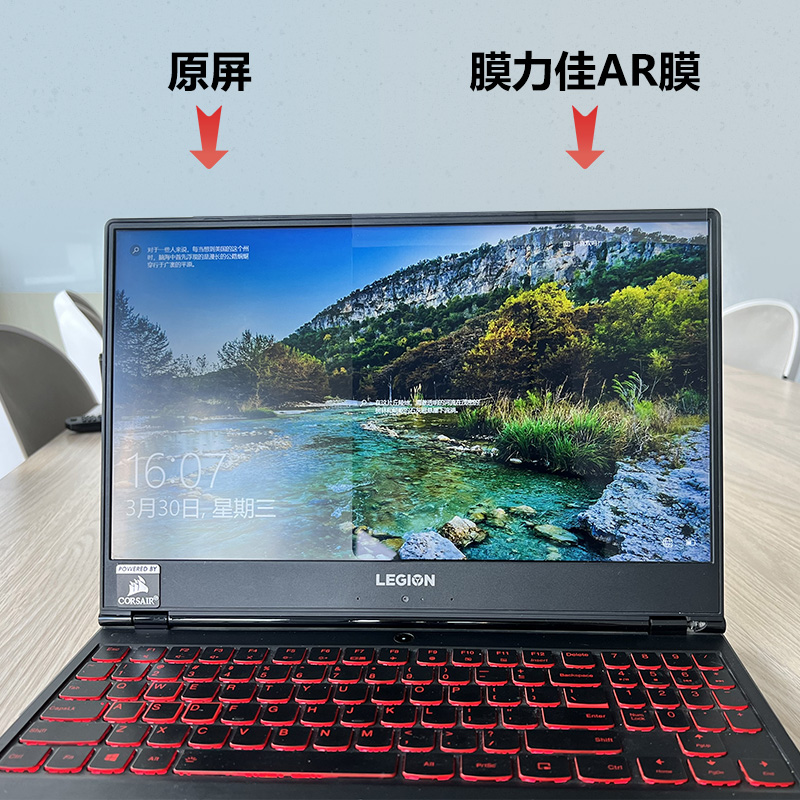 膜力佳2023款拯救者y9000p屏幕膜适用联想GeekPro G5000笔记本保护膜高清防反光ar膜r7000P显示器贴膜钢化膜 - 图0