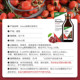 Salus German Red Version Tieyuan Oral Liquid 250ml