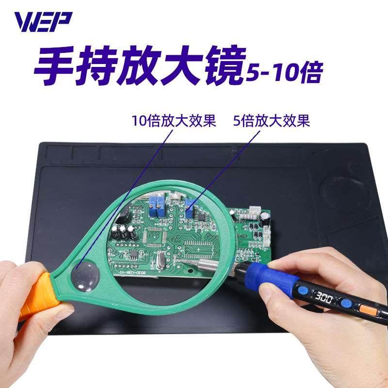 WEP手持放大镜高清便携式大小镜头LED放大镜老人阅读放大镜,淘宝优惠券,粉丝福利购,淘宝优惠卷
