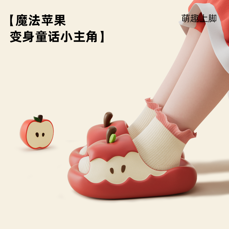 babycrayon儿童拖鞋红苹果女童2025新款夏季可爱防滑EVA外出凉拖,淘宝优惠券,粉丝福利购,淘宝优惠卷
