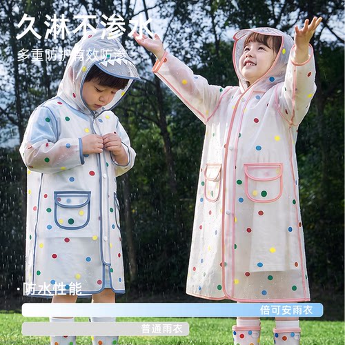 倍可安彩虹豆儿童雨衣2025新款防水幼儿园男女童雨披宝宝 - 图2
