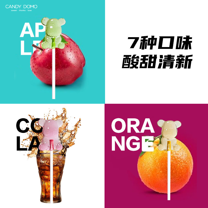 CANDYDOMO手工小熊无糖棒棒糖水果味7支装儿童零食新年糖果礼物,淘宝优惠券,粉丝福利购,淘宝优惠卷