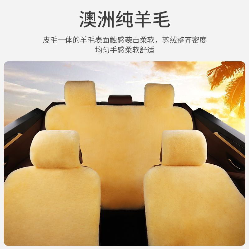 羊毛汽车坐垫冬季短毛澳洲纯皮毛一体羊剪绒座套冬天保暖毛绒座垫