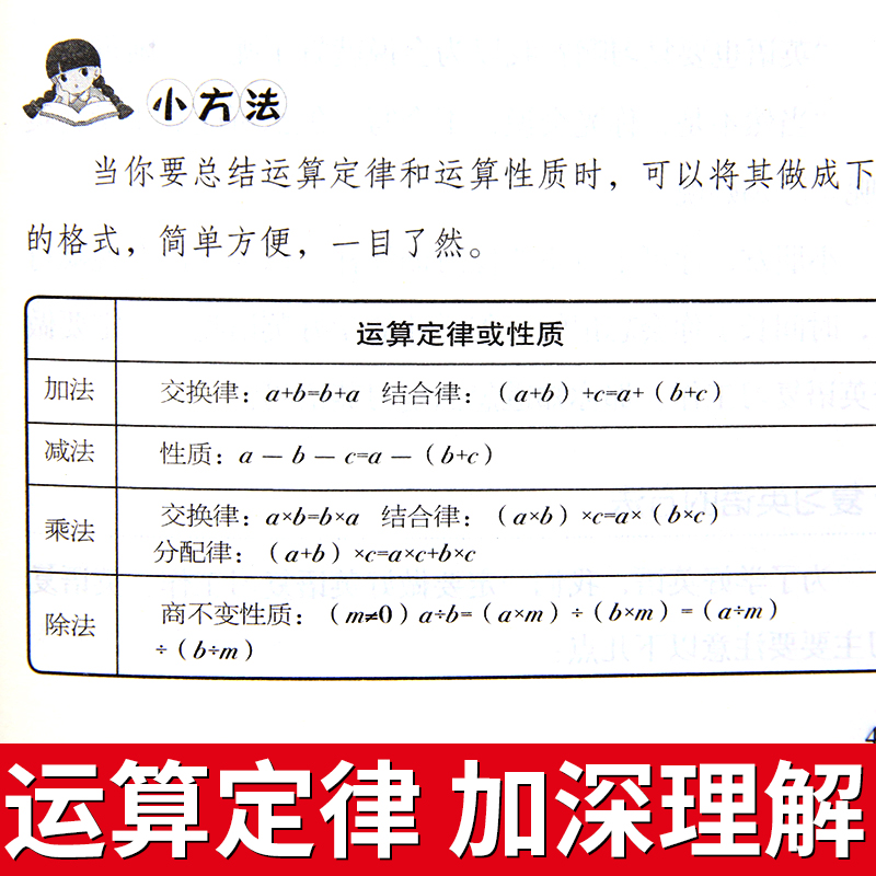 2册 父母的语言正版 给孩子第一本学习方法书育儿书籍父母必读怎样教育孩子樊登推荐男孩女孩利云家庭畅销书家长最温柔教养电子版 - 图3