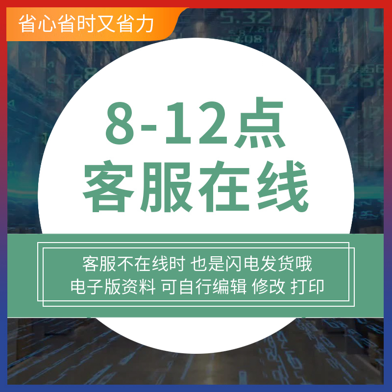 品质管理品管QC七大手法教材应用PPTQC新七大手法工具培训PPT PPT - 图1