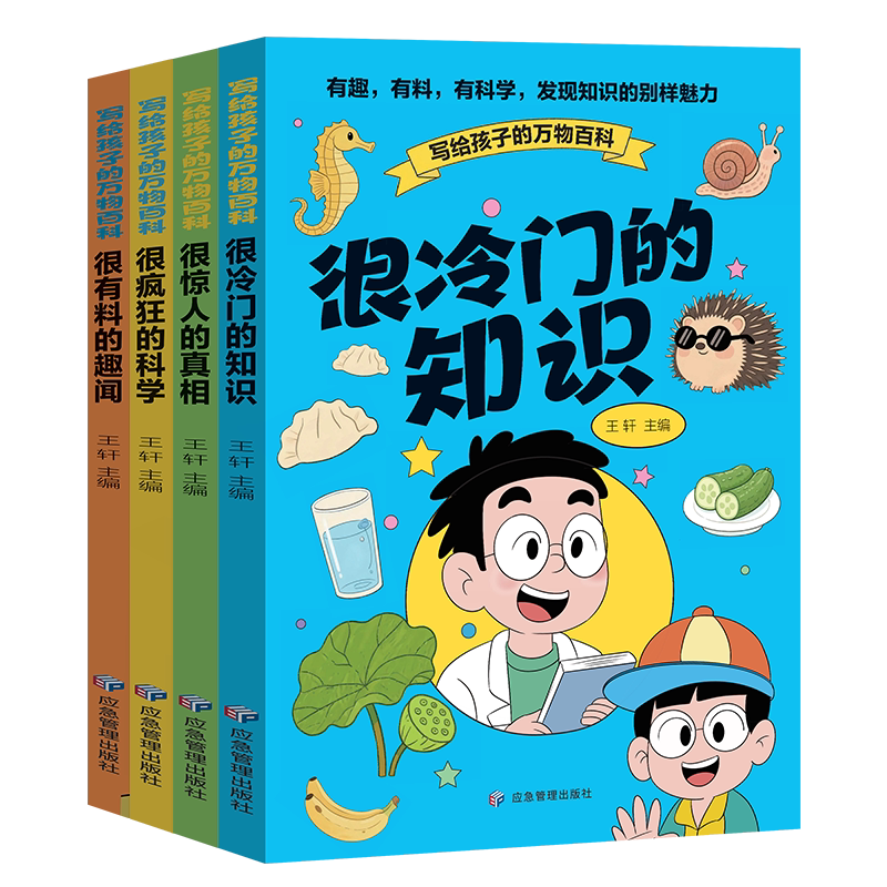 图5