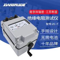 Xiang Rued Insulation Resistance Tester Shake Watch Aumeter Resistance Gauge Electrician Mechanical Hand Chart Measuring Instruments ZC