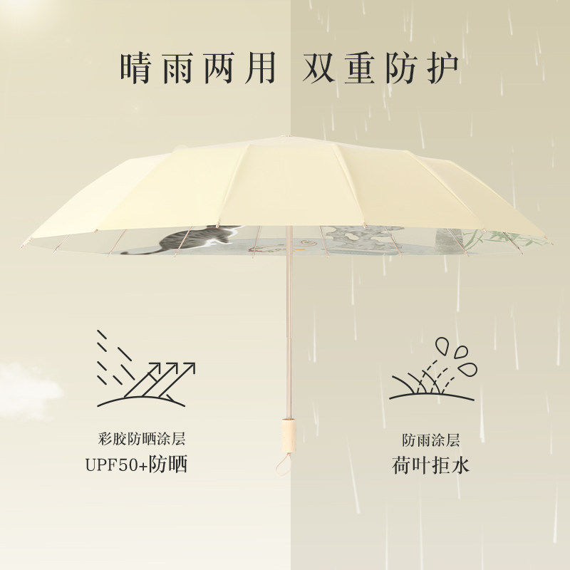 姬祖莲16骨雨伞女加大加固晴雨两用彩胶防晒太阳伞防紫外线遮阳伞