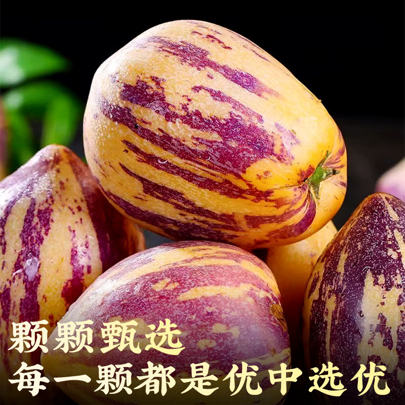 甘肃民勤沙漠人参果新鲜水果当季整箱黄肉人参长果树上熟大果包邮,淘宝优惠券,粉丝福利购,淘宝优惠卷