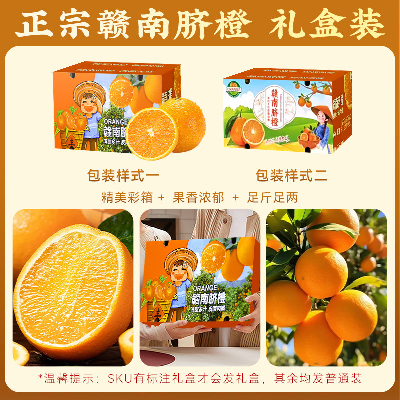 【赠长辈】江西正宗赣南脐橙子10斤新鲜水果手剥大果赣州产地直发,淘宝优惠券,粉丝福利购,淘宝优惠卷