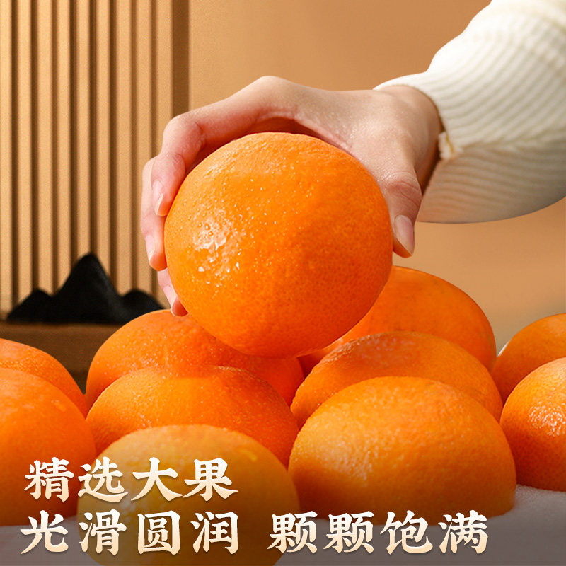 【赠亲友】四川爱媛38号果冻橙子当季水果新鲜特级手剥柑橘礼盒装,淘宝优惠券,粉丝福利购,淘宝优惠卷