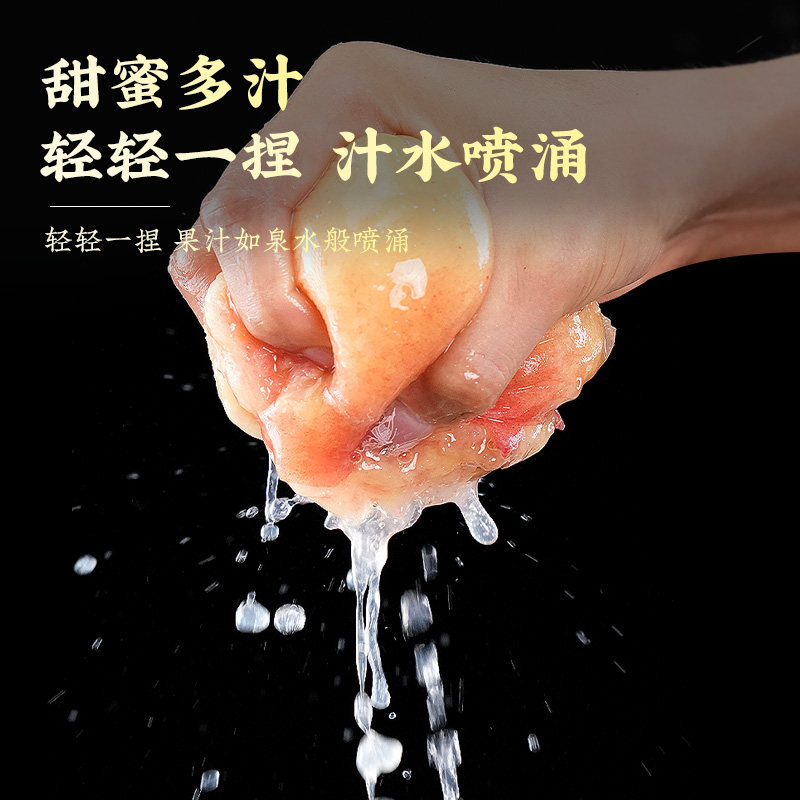 正宗无锡水蜜桃子现摘新鲜高端水果阳整箱应当季毛白凤山湖景礼盒