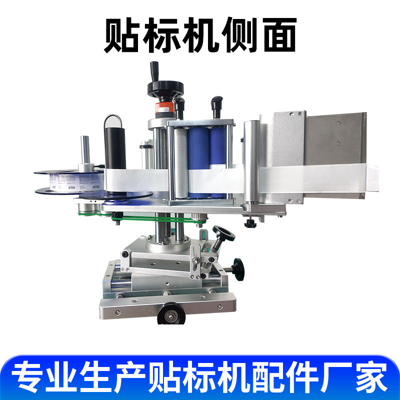 贴标机机头标头牵引滚筒全自动流水线立式侧面平面贴标机配件标头,淘宝优惠券,粉丝福利购,淘宝优惠卷