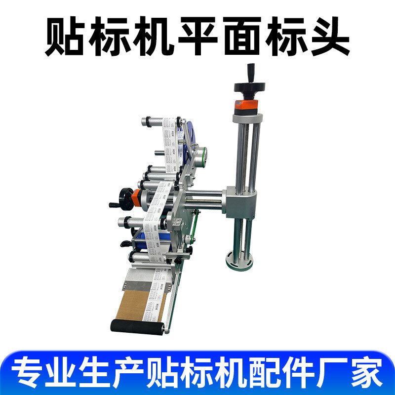 贴标机机头标头牵引滚筒全自动流水线立式侧面平面贴标机配件标头,淘宝优惠券,粉丝福利购,淘宝优惠卷