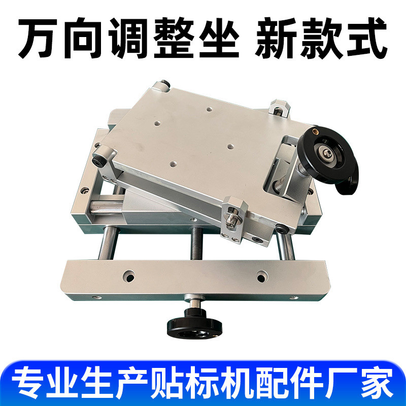 贴标机机头标头牵引滚筒全自动流水线立式侧面平面贴标机配件标头,淘宝优惠券,粉丝福利购,淘宝优惠卷