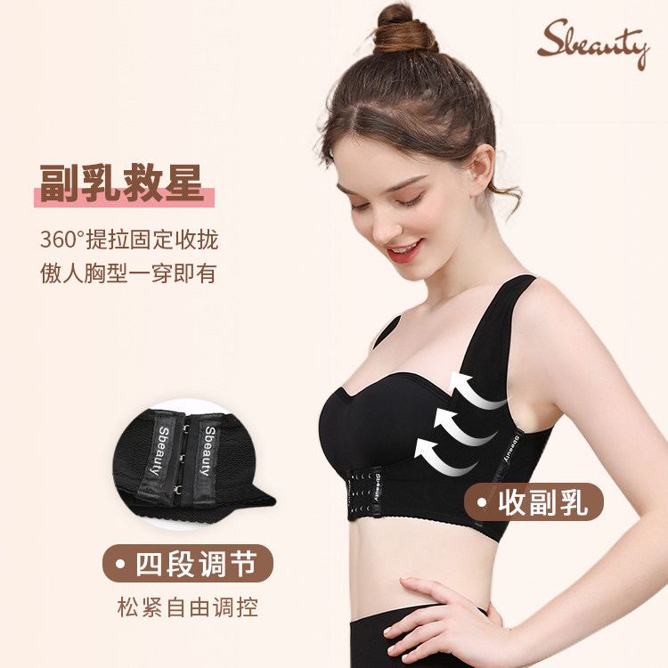 sbeauty无袖防驼背矫正夏塑身衣 sbeauty塑身上衣