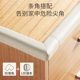 防撞条儿童环保无毒墙角海绵包边幼儿园专用软包茶几棉条瓷砖转角