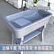 Indoor and outdoor integrated laundry tub with washboard