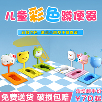 Kindergarten Children Color Squat Toilet Ceramic Cartoon Squat Pit Toilet Large Urinal Toilet Early Teach Kid Squat Toilet