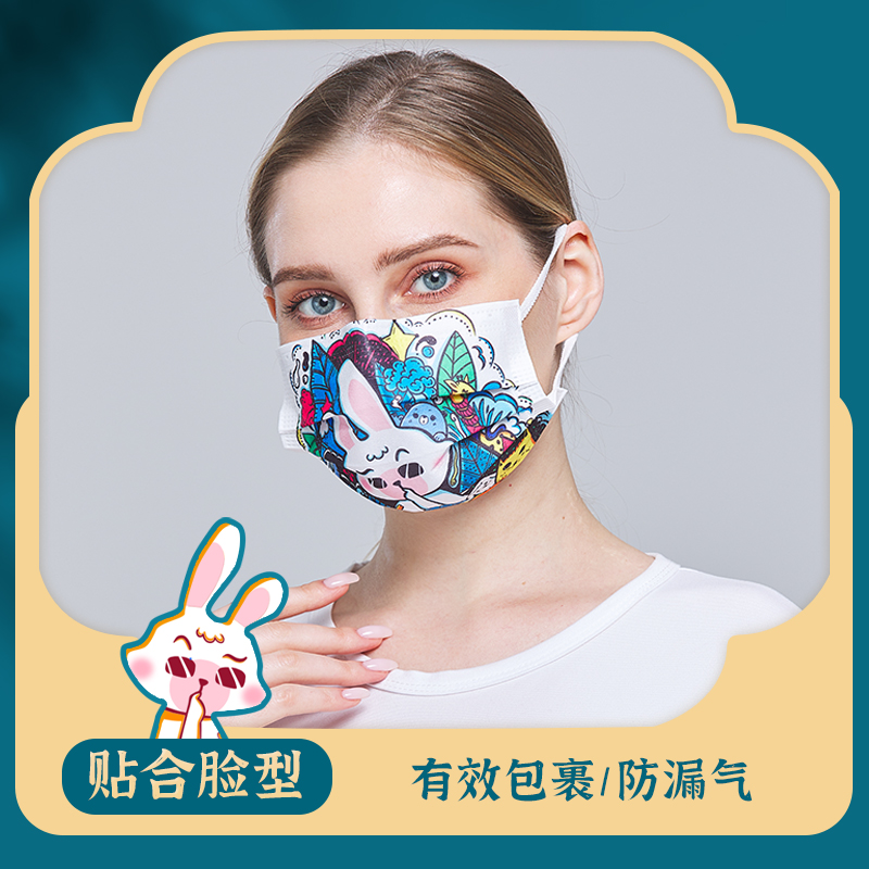 集瑞德2023年兔年卡通口罩成人过年红色蓝色三层一次性口罩