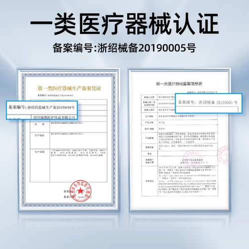 Медицинский синий водонепроницаемый металлический лейкопластырь, 100 штук