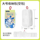 Портативная сумка-органайзер для путешествий, детский ящик для хранения